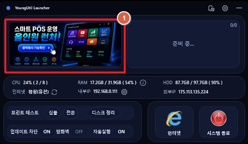 즐겨찾기 기능 설명